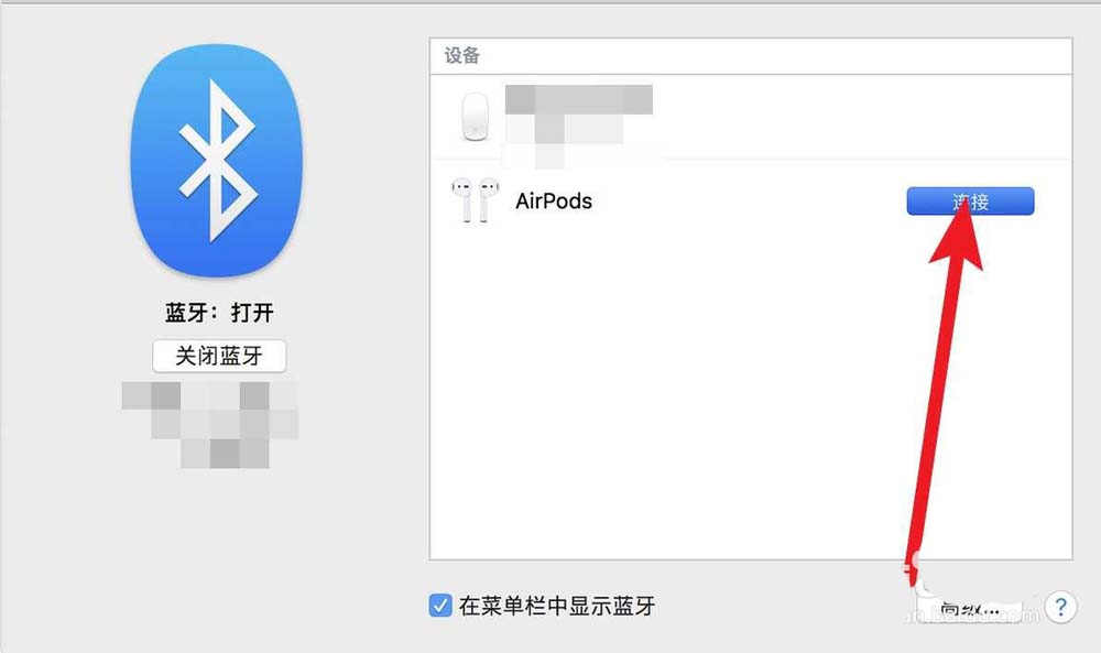 苹果macbook笔记本怎么连接airpods耳机使用?