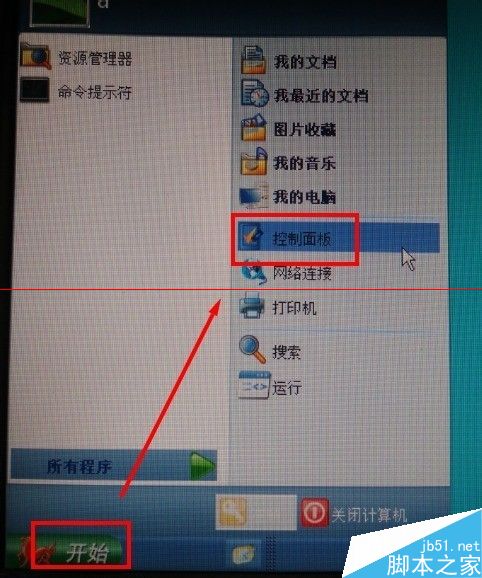 麒麟Linux系统怎么设置连接WIFI？