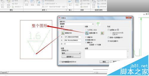 cad2010粗糙度怎么标注? cad利用块标注粗糙度的教程