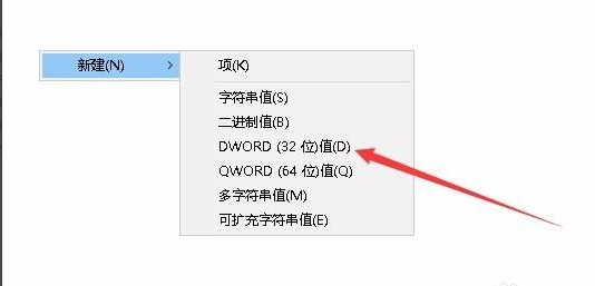 Win10系统桌面壁纸无法设置该如何解决