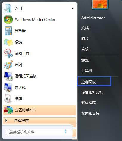 win7系统清洗打印机功能的方法图文教程