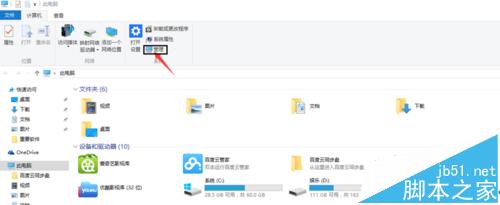 win10系统中Remote Registry服务怎么关闭?