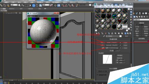 3DMAX按图片调节开放漆木漆材质的详细教程