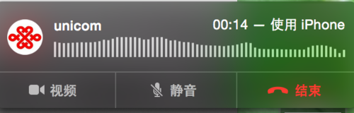 【Mac与iPhone互动】怎么在苹果Mac 10.10上接打电话？