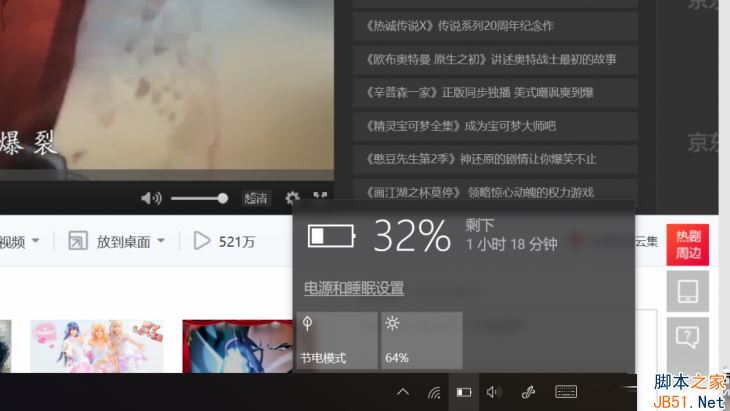 华为MateBook E怎么样？华为MateBook E变形本详细评测图解