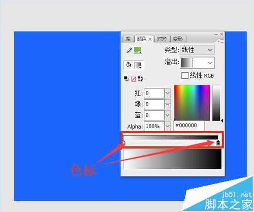 flash怎么填充渐变色? flash渐变填充的使用方法