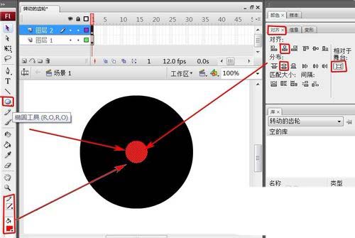 Flash CS3怎么绘制齿轮图形? Flash齿轮图形的画法