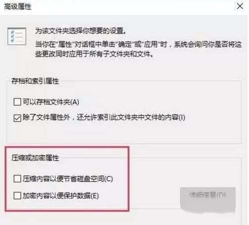 win10文件夹出现两个蓝箭头怎么取消?win10文件夹出现两个蓝箭头解决方法