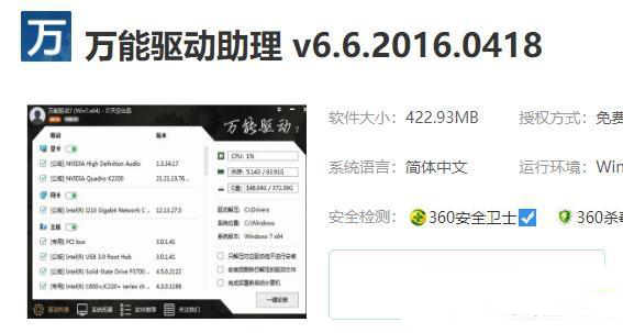 win10系统gpu使用率为0怎么办 win10gpu使用率变为0的解决方法