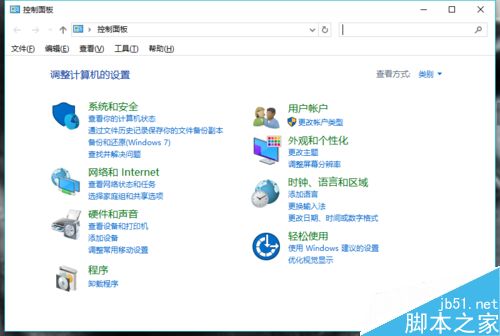 win10系统怎么修改计算机IP地址?