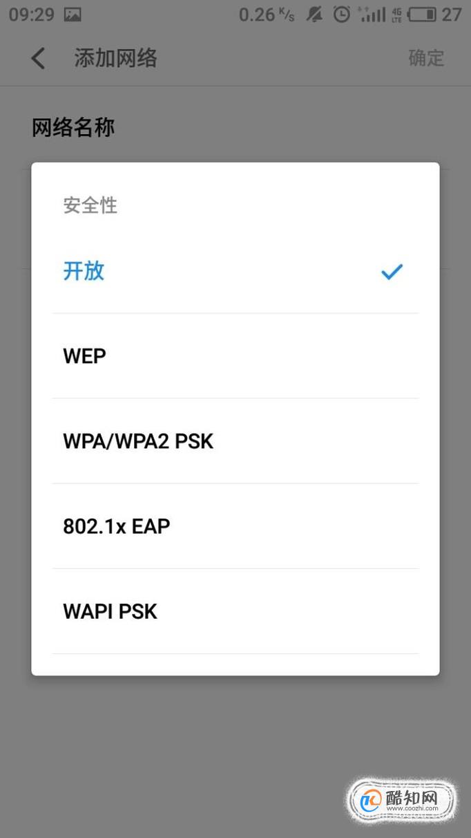 为什么手机连不上wifi电脑能连上