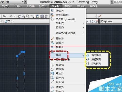 CAD文件怎么快速多次复制图形并均匀排列？