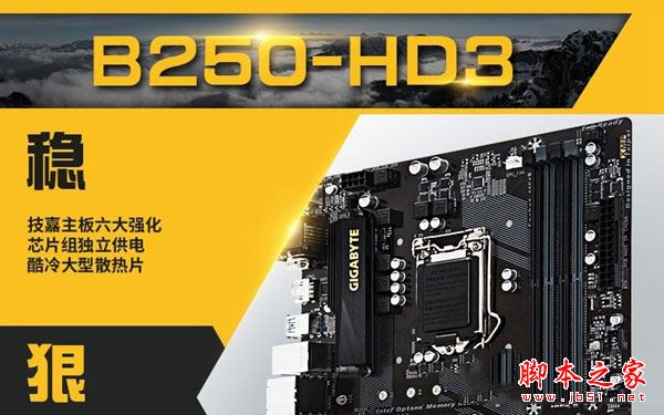 畅玩大型单机游戏 8000元i7-7700配GTX1070高端电脑配置推荐