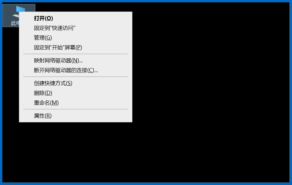 win10怎么打开internet选项属性弹窗? internet选项打开的技巧