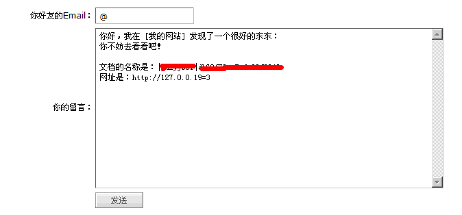 DedeCMS全版本通杀SQL注入漏洞利用代码及工具2014年2月28日