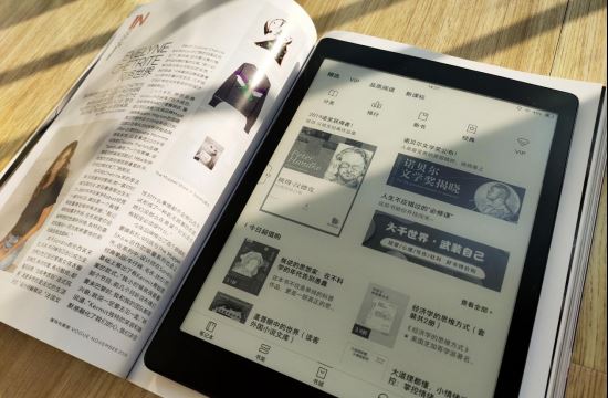 掌阅iReader Smart X好用吗 iReader Smart X真实体验评测