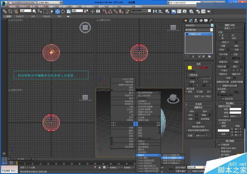 3DMAX毛发修改器打造仙人球建模的方法详解