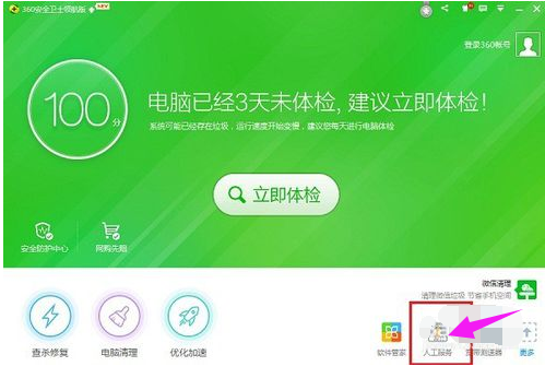 win10 电脑复制后粘贴没反应问题的解决方法