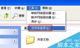 怎么把电脑中的tbi格式图片批量转换为jpg格式？