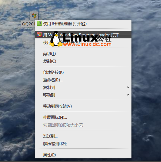 Ubuntu 10.04 下Wine完美安装QQ2010正式版的方法