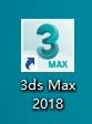 3dsMax2018切角怎么创建立体图形?