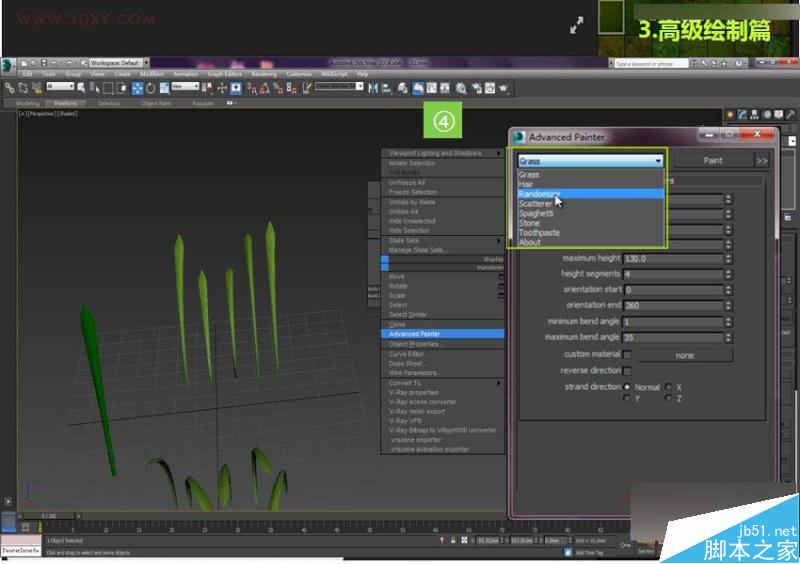 3DMAX制作真实的绿色草地建模流程介绍