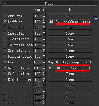 3DSMAX打造逼真的匕首金属材质