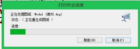 AutoCAD输出完整高清的PDF文件图教程