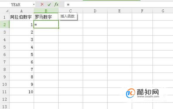 WPS表格中，如何将阿拉伯数字转换为罗马数字？