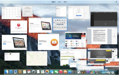 os x 10.11 el capitan中文版上手体验评测