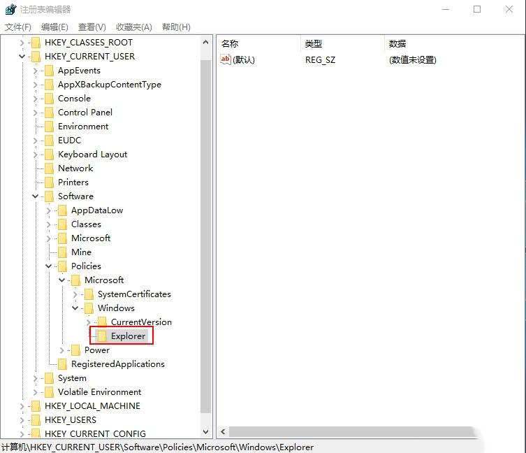 win10怎么操作中心?win10隐藏操作中心方法