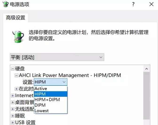 固态硬盘速度慢怎么办 固态硬盘速度上不去解决方法