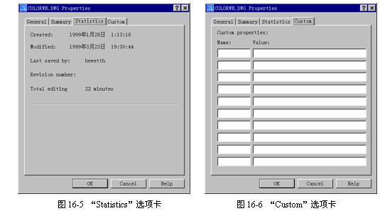 CAD基础教程：CAD中图形属性介绍