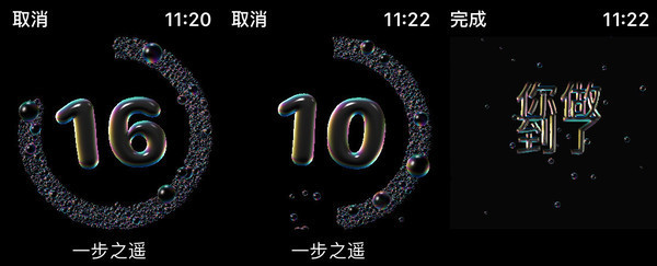 watchOS 7公测版怎么升级?watchOS 7公测版升级方法介绍