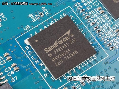 sata2和sata3的接口区别评测图文详解