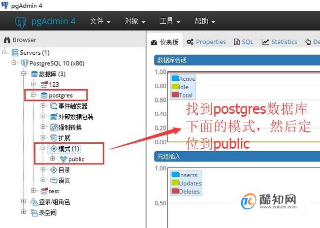 如何在Postgresql中创建序列数并应用在数据表