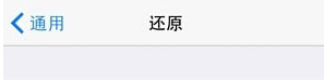 ipad air iOS8 App store打开空白怎么办？app+store打开是空白解决方法