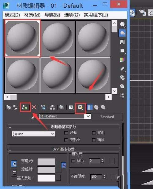 3dmax模型怎么贴地砖工字型贴图?