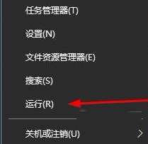 win10系统音量图标无法打开怎么办 音量图标打不开的解决方法