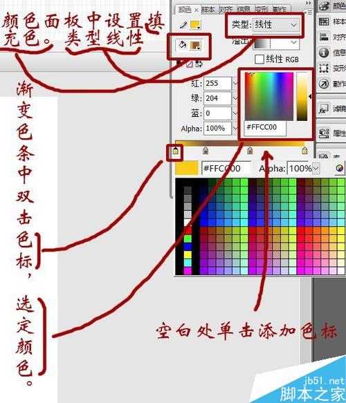 flash绘制一朵非常漂亮的花