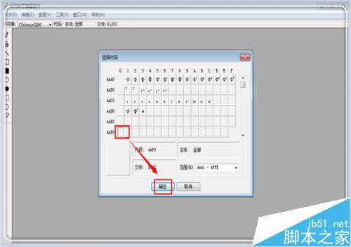 CAD中带圈的数字符号该怎么输入?