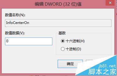 CAD2014怎么关闭右上角的帮助和登录栏?