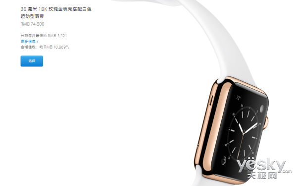 Apple Watch多少钱？二十款Apple Watch每款详细价格表一览