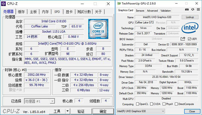 中小企业的好帮手 戴尔 Vostro 3470 小型台式机详细评测结果出炉