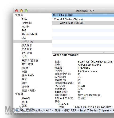 2012年 苹果笔记本对比测评 MacBook Air / MacBook Pro 新款对比测评（多图）