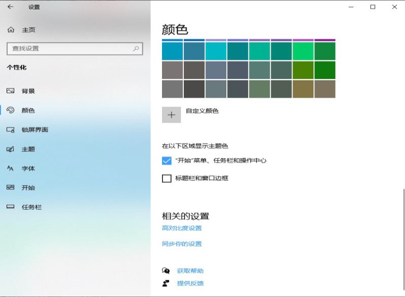 微软Win10全新流畅设计 “开始”菜单发布 Dev 预览版尝鲜