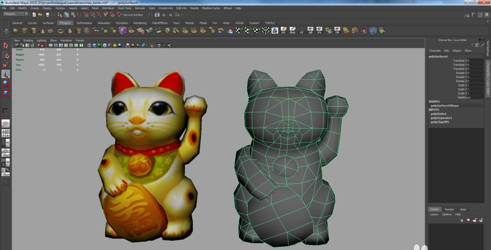 Maya2015怎么制作招财猫? Maya中NEX模型编辑功能的使用方法