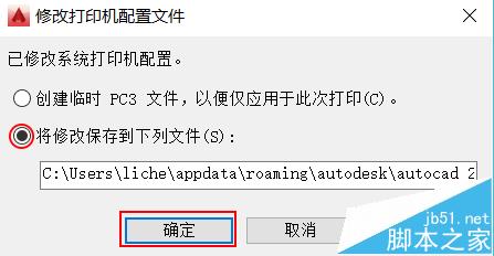 cad图纸打印出现两个图框该怎么办?