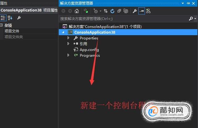 Visual Studio中如何安装使用Newtonsoft Json