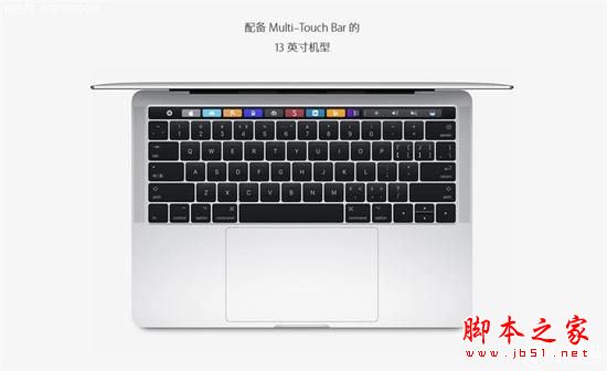 2016 Macbook pro 13寸苹果电脑怎么样？13寸苹果全新MacBook Pro详细评测